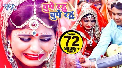 shaadi wala video